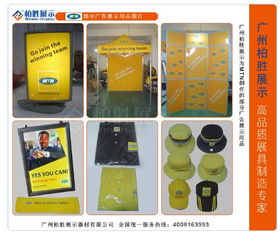 廣州賣(mài)展示器材的地方那里有