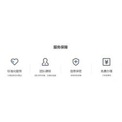 四川免費工商咨詢 的免費工商變更 的免費工商注銷