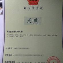 北京佳佳會計服務(wù)有限責任公司 供應(yīng)產(chǎn)品