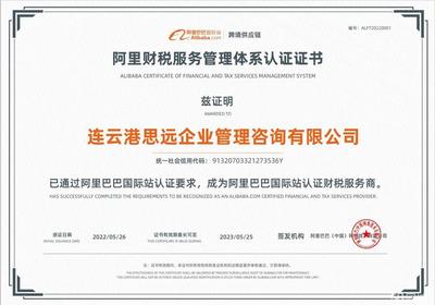 工商注冊、代理記賬、成品油?；C、普通化工產品危化證、生產許可證