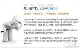 如何在北京工商登記手機客戶端注冊與使用及其代理記賬服務(wù)簡介